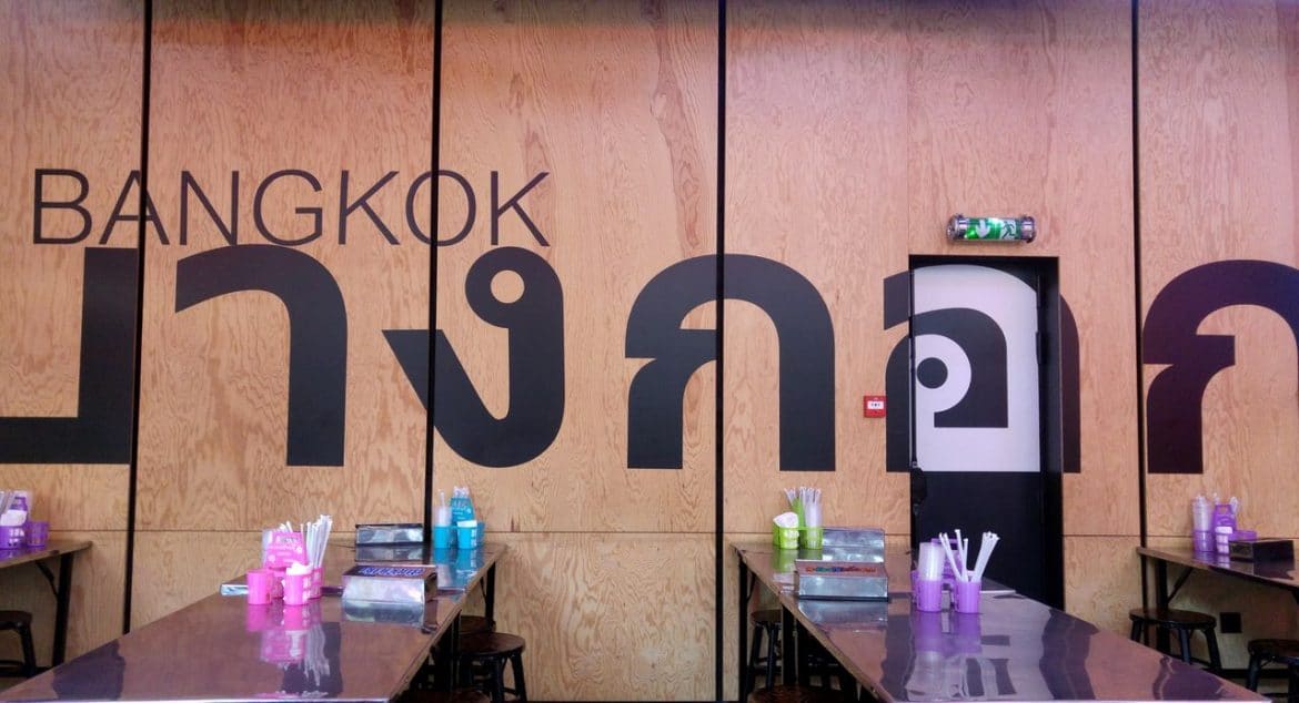 bangkok street food thai paris canal st martin