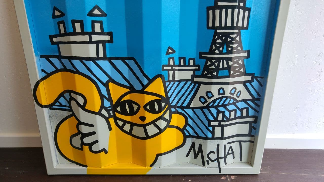 happycurio mausa mr chat container street art