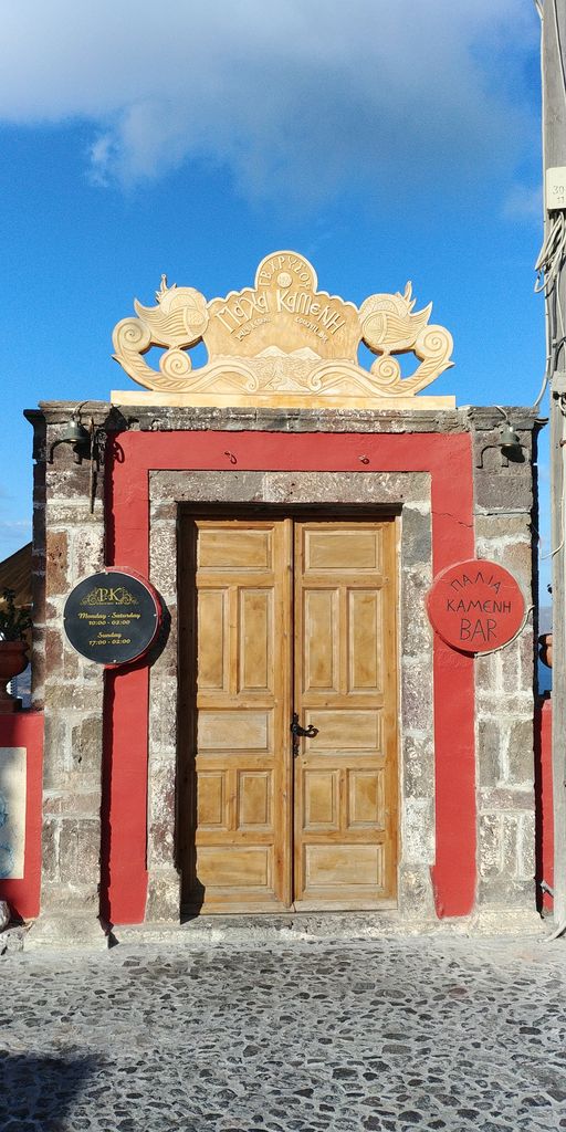 portes de santorin