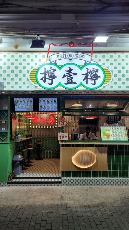 hong-kong-temple-street-night-market